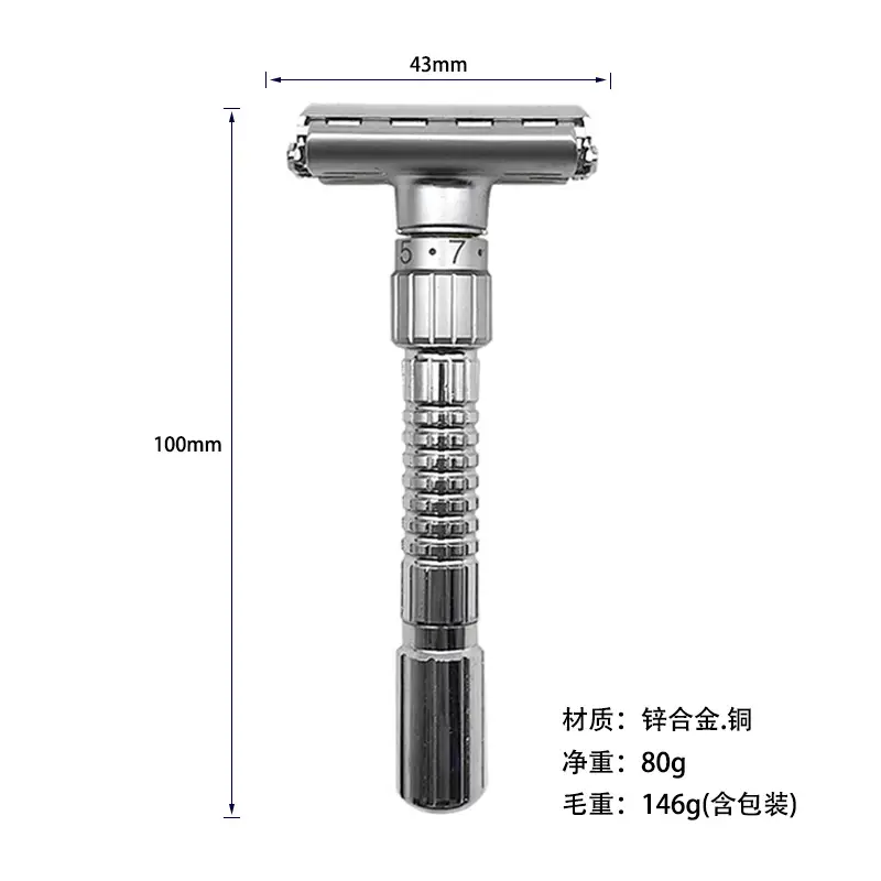 Men's Manual Screw-Opening Razor Holder - Image 3