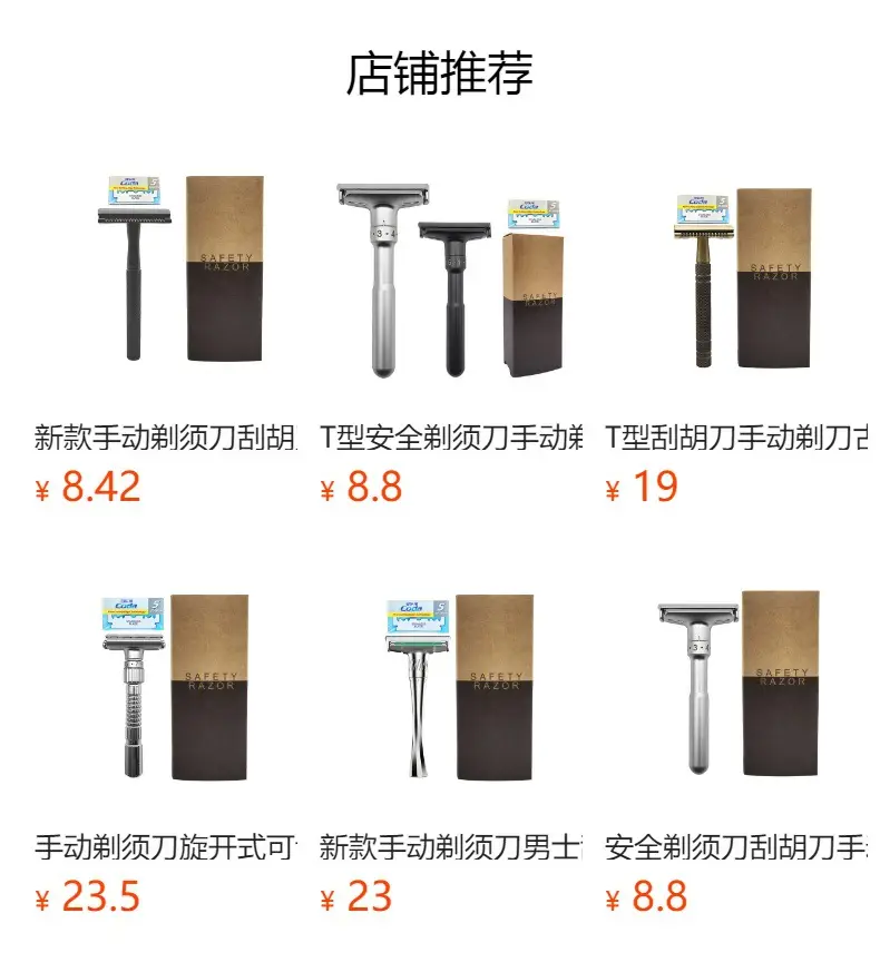 Men's Manual Screw-Opening Razor Holder — feature 1