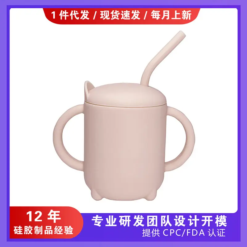 杯子