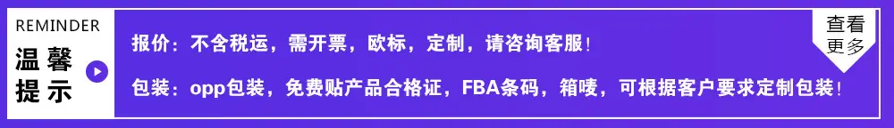 温馨提示