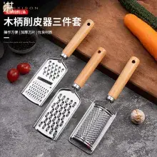 Stainless Steel Egg Separator & Squeezer Set — feature 2
