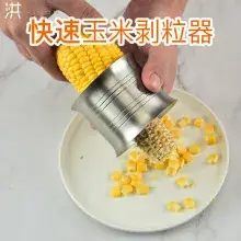 Stainless Steel Egg Separator & Squeezer Set — feature 22