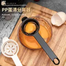 Stainless Steel Egg Separator & Squeezer Set — feature 52