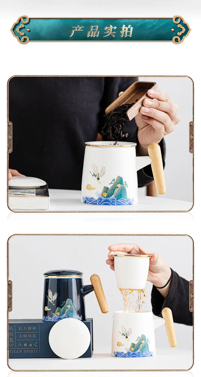 National Tide Ceramic Tea Cup with Lid and Wooden Handle — feature 14