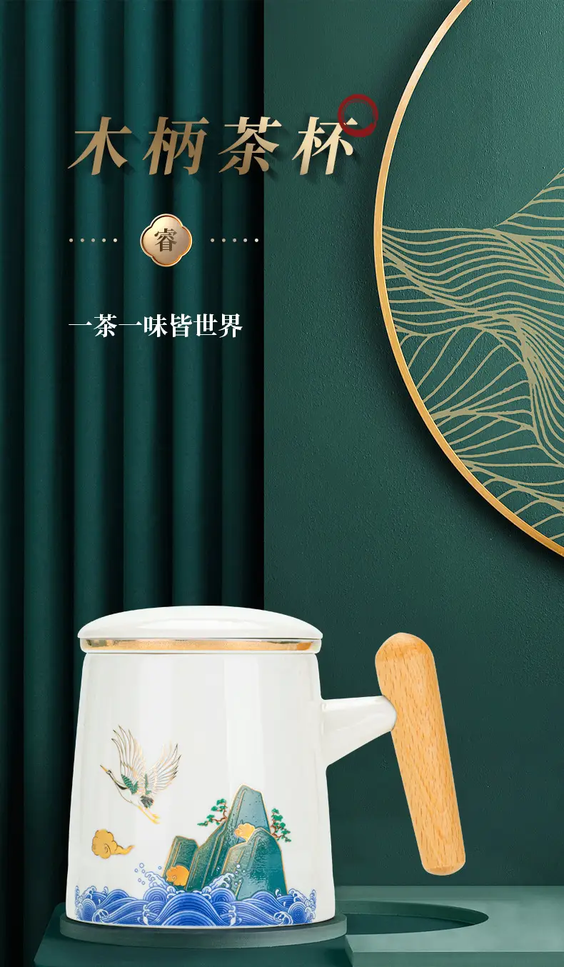 National Tide Ceramic Tea Cup with Lid and Wooden Handle — feature 3