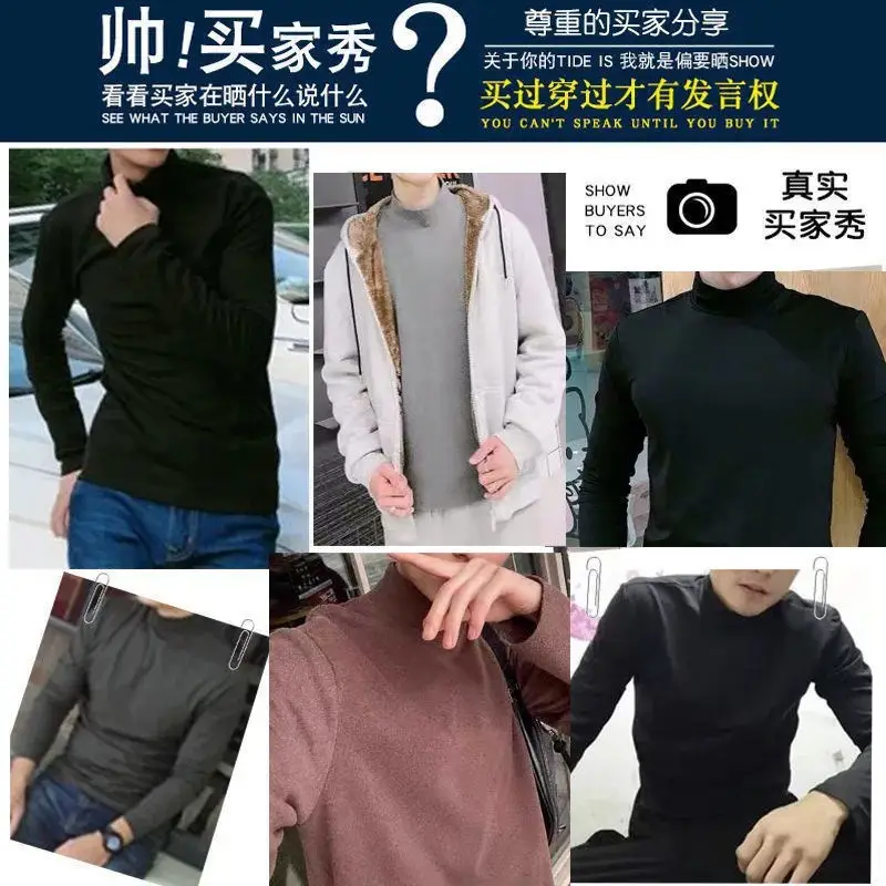 Men's Half Turtleneck Velvet T-Shirt Brown Slim Fit — feature 13