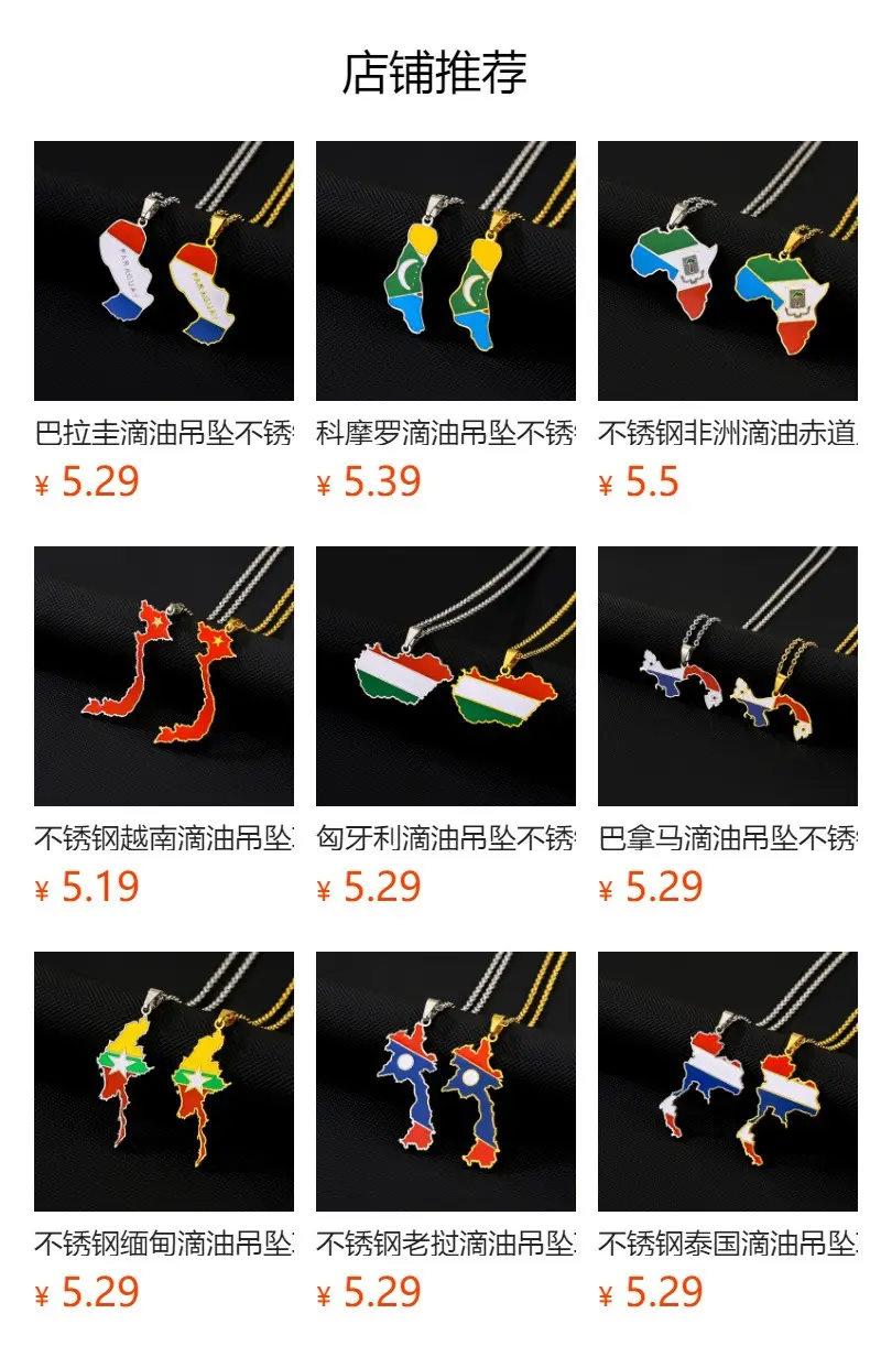 Stainless Steel Geometric Teeth Necklace for Couples Ethnic Style — feature 1