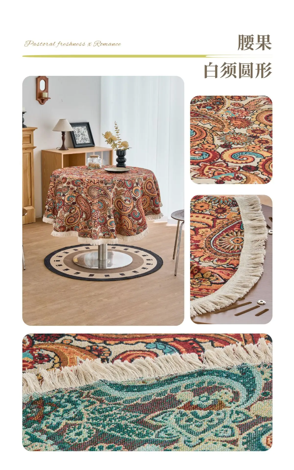 Imaki Rhyme Jacquard Tablecloth Round Patterned — feature 21