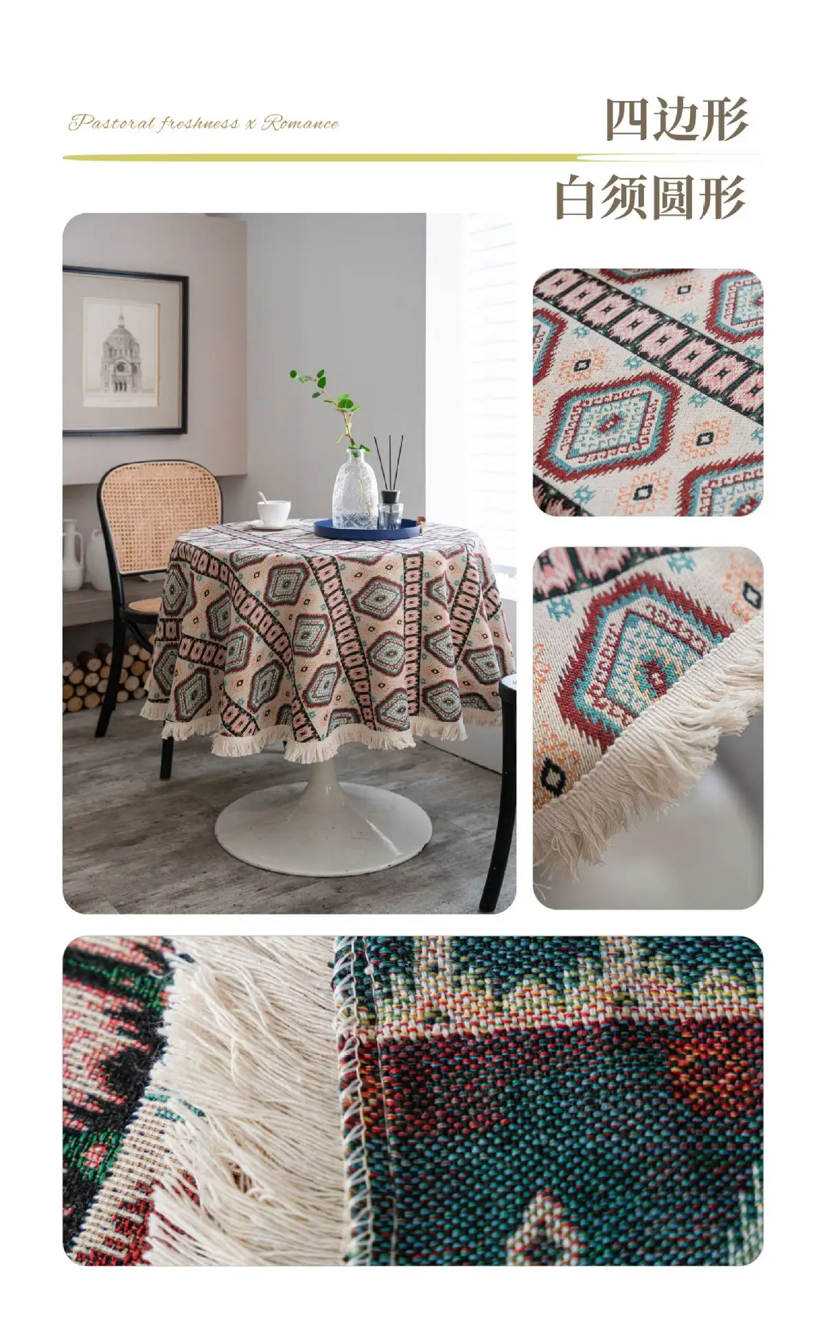 Imaki Rhyme Jacquard Tablecloth Round Patterned — feature 22