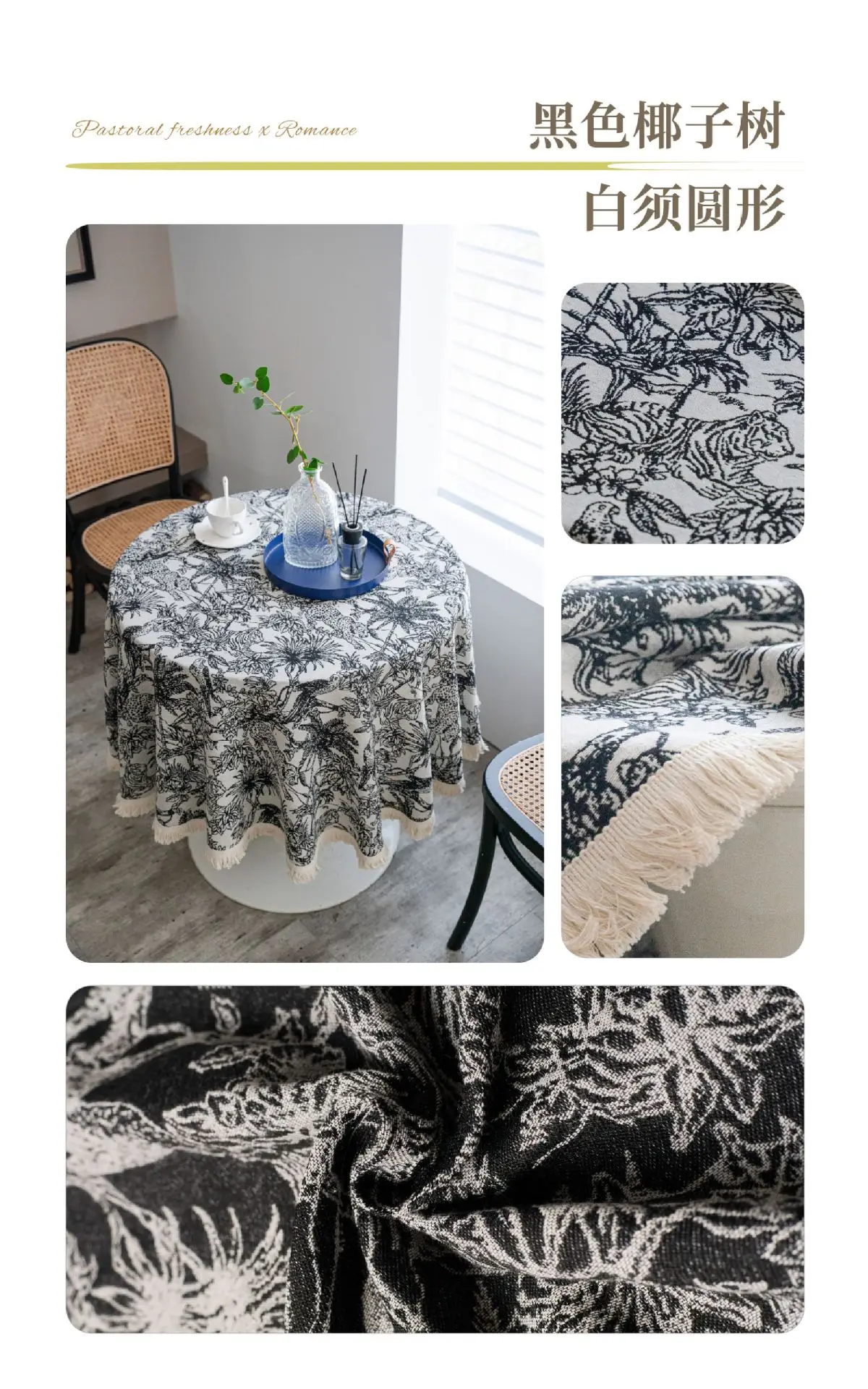 Imaki Rhyme Jacquard Tablecloth Round Patterned — feature 24