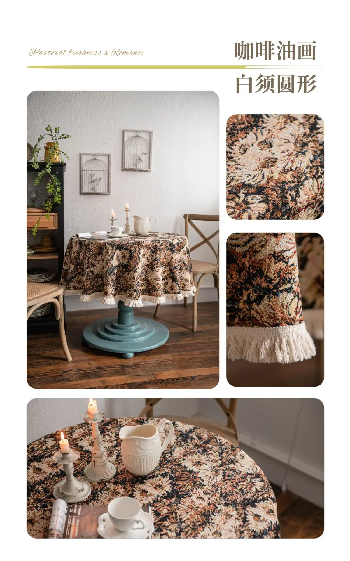 Imaki Rhyme Jacquard Tablecloth Round Patterned — feature 25