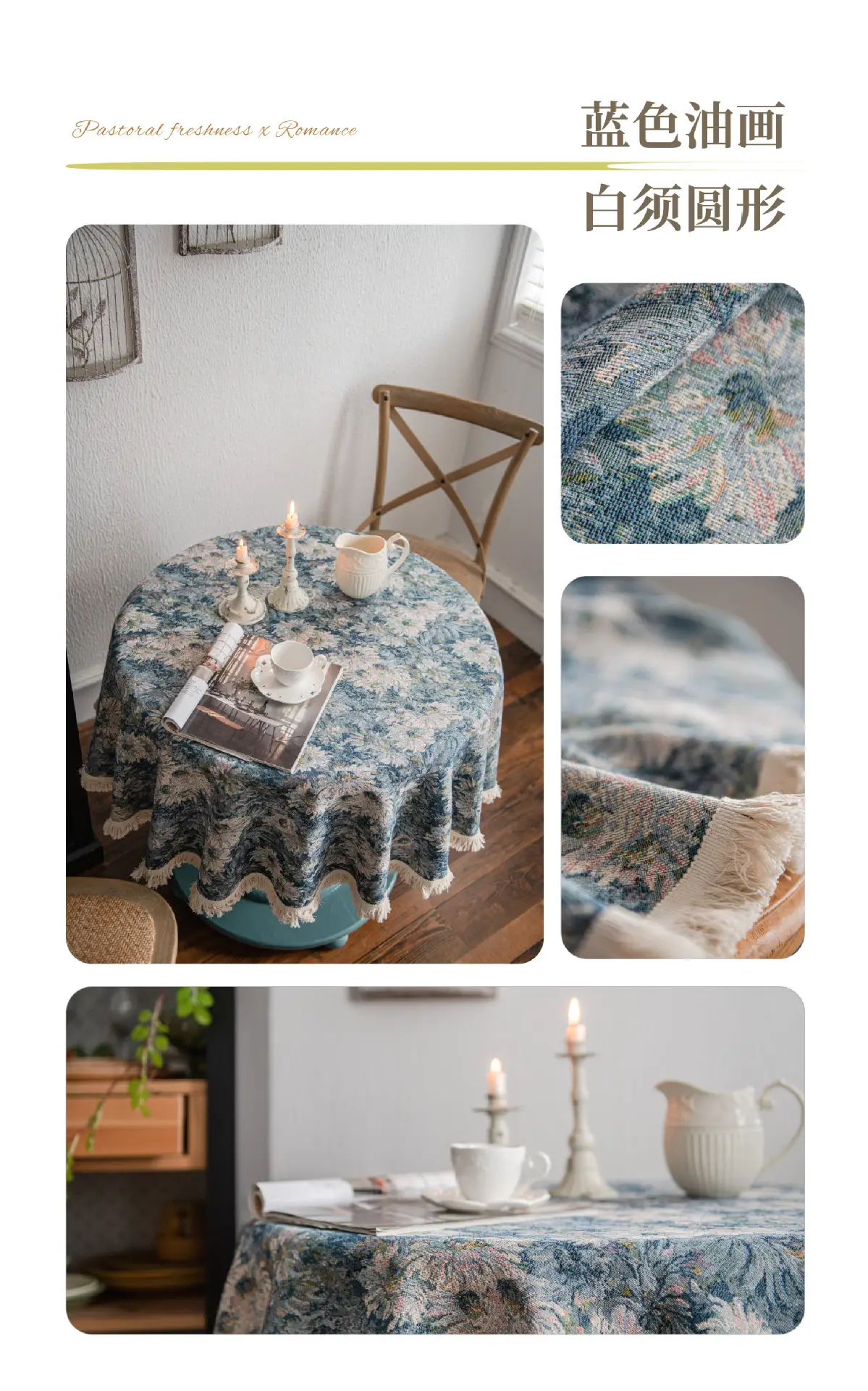 Imaki Rhyme Jacquard Tablecloth Round Patterned — feature 26