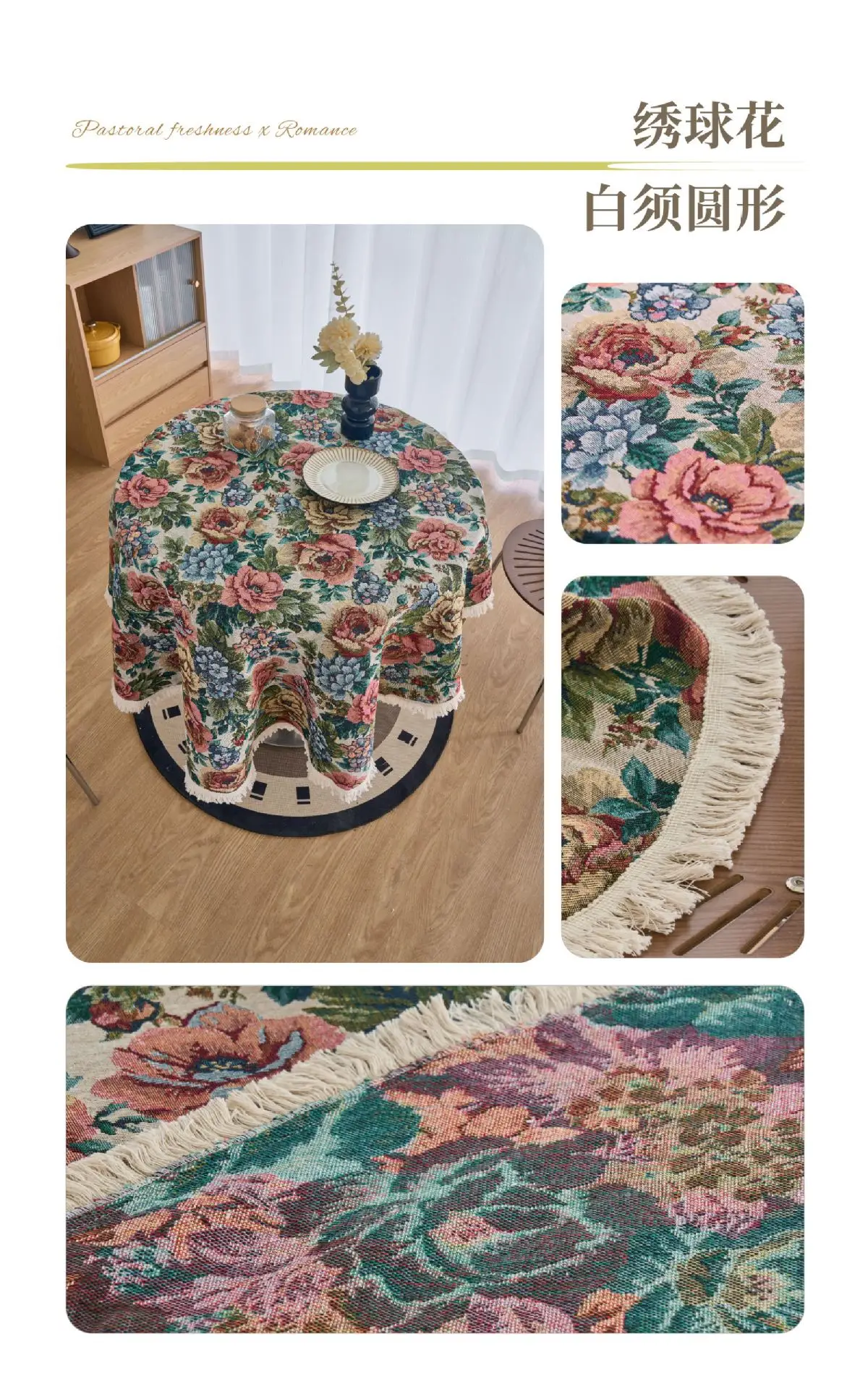Imaki Rhyme Jacquard Tablecloth Round Patterned — feature 27