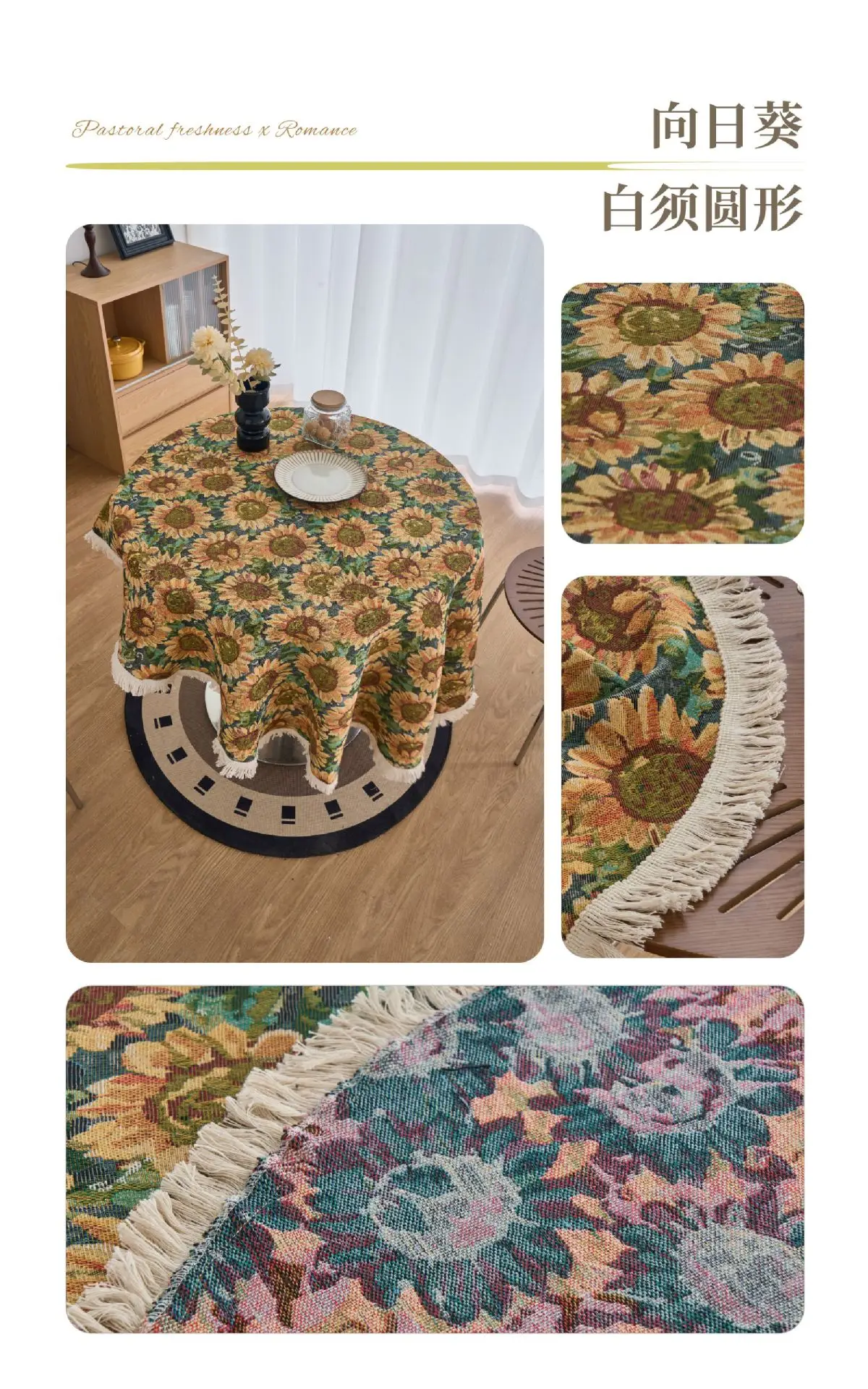 Imaki Rhyme Jacquard Tablecloth Round Patterned — feature 28