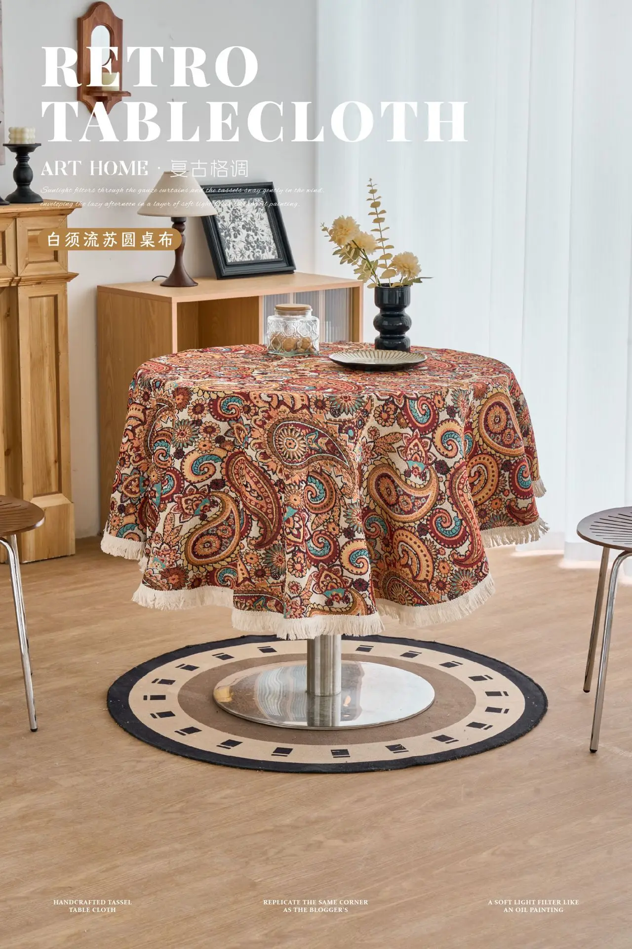 Imaki Rhyme Jacquard Tablecloth Round Patterned — feature 3