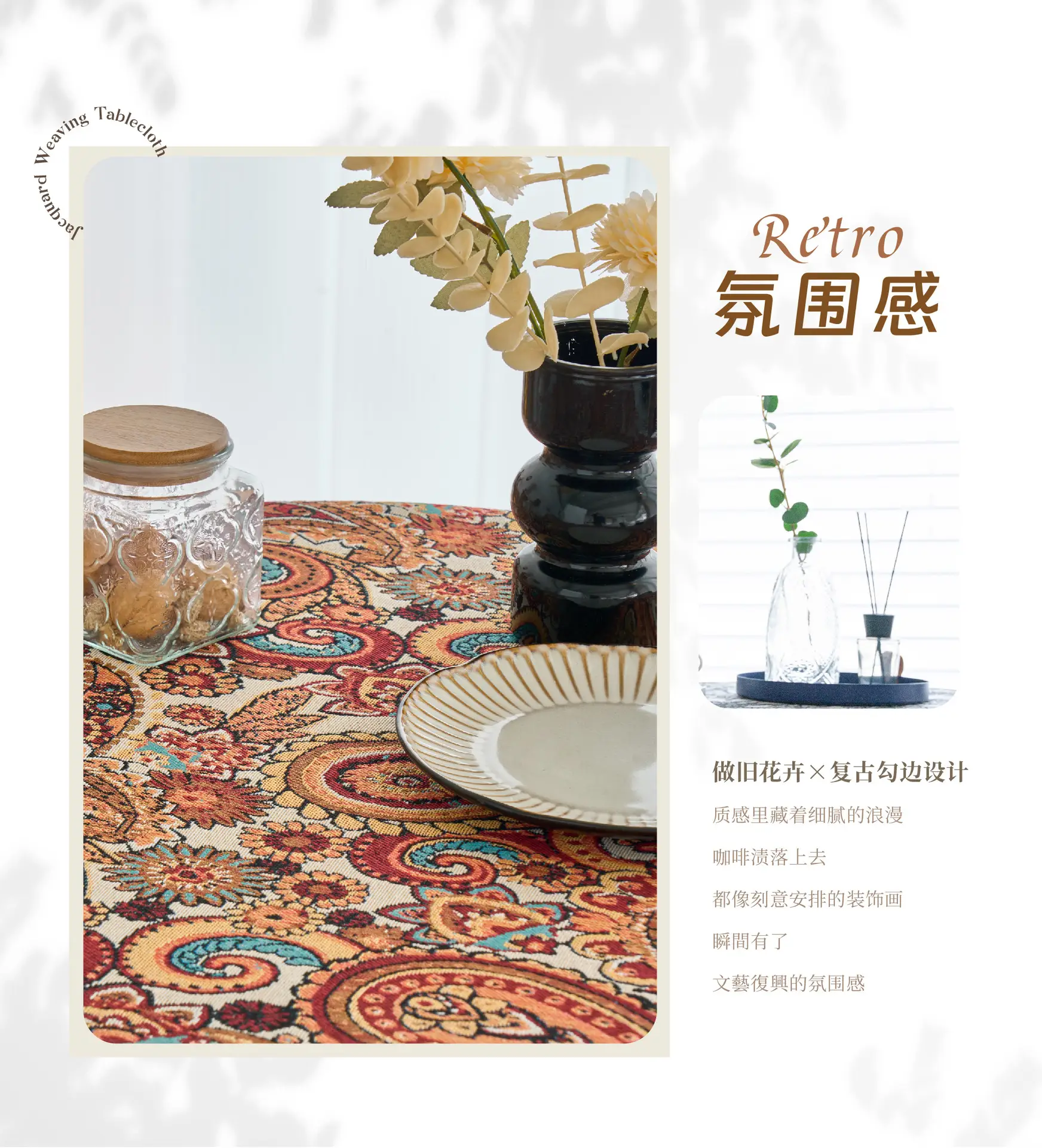 Imaki Rhyme Jacquard Tablecloth Round Patterned — feature 4