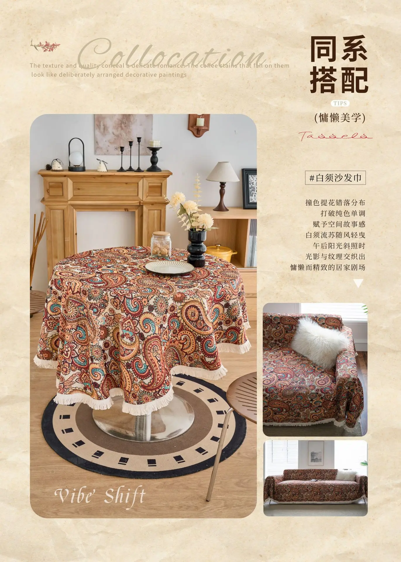 Imaki Rhyme Jacquard Tablecloth Round Patterned — feature 6
