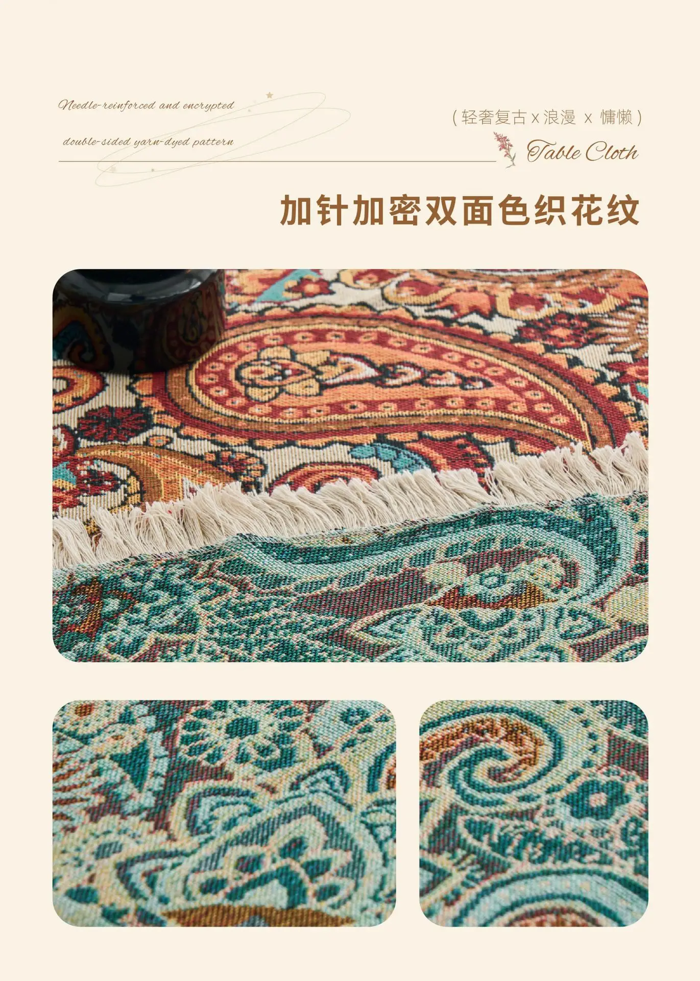 Imaki Rhyme Jacquard Tablecloth Round Patterned — feature 7
