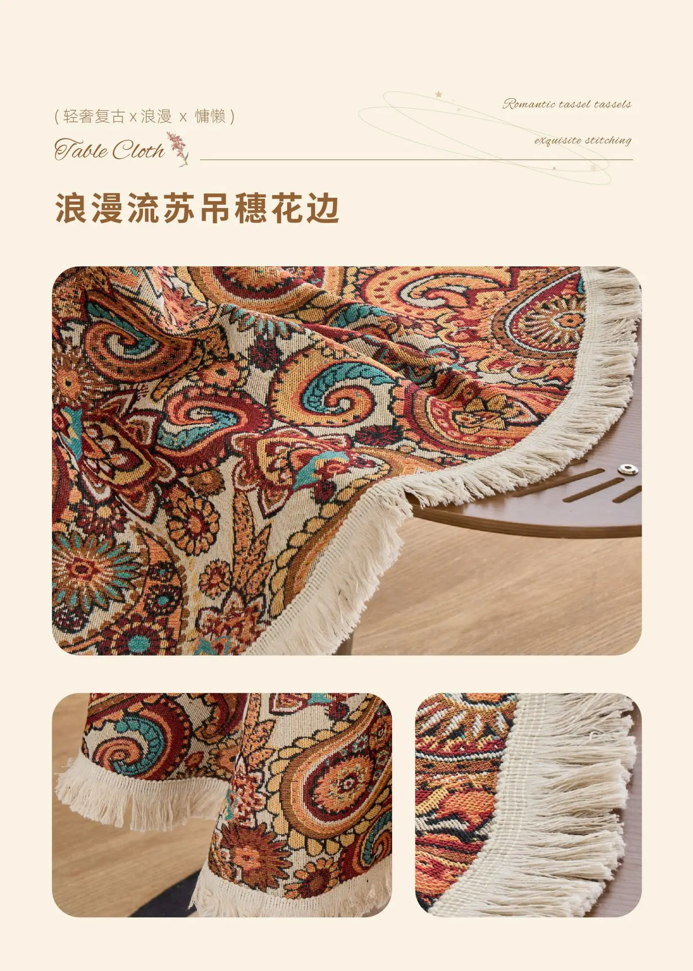 Imaki Rhyme Jacquard Tablecloth Round Patterned — feature 8