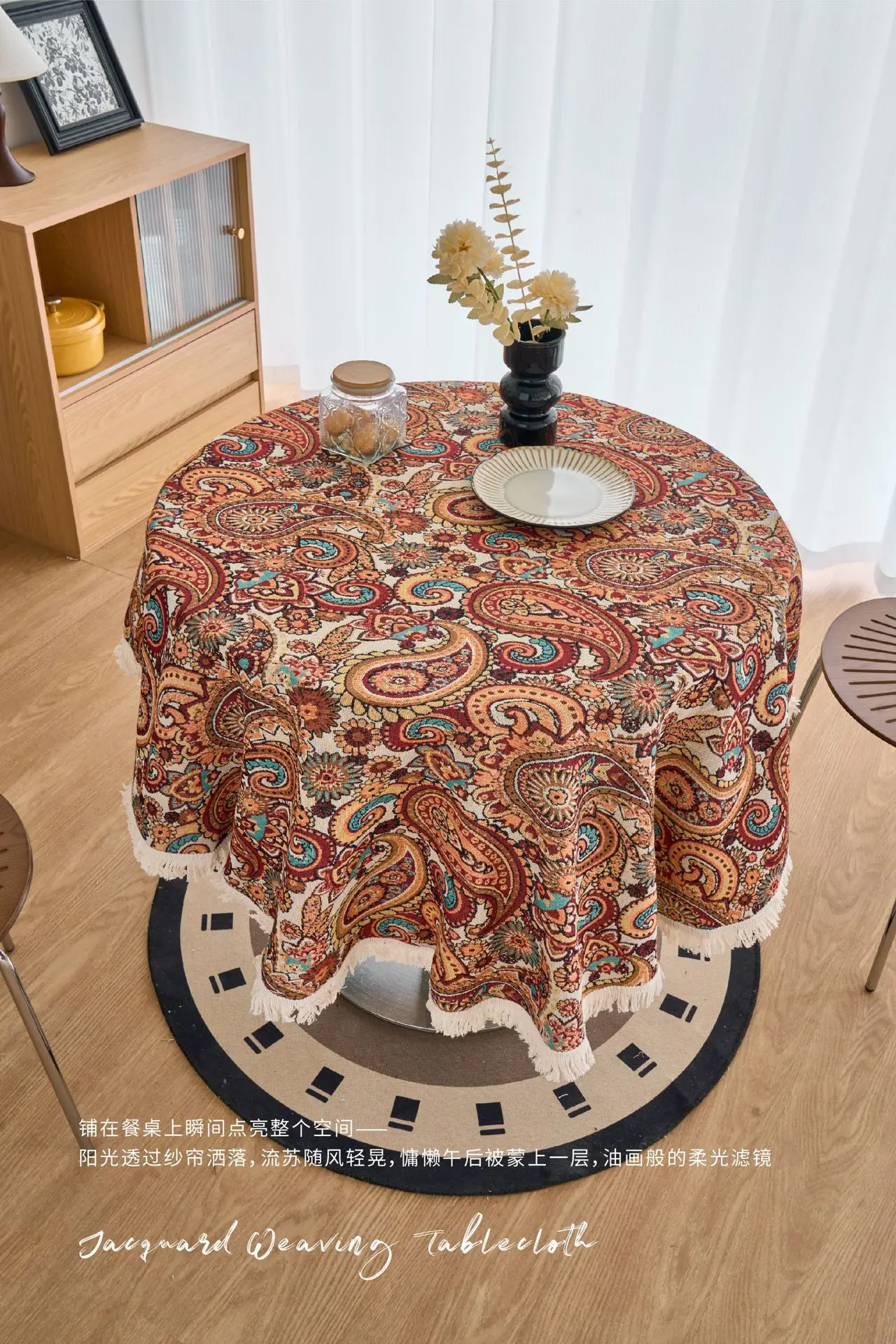 Imaki Rhyme Jacquard Tablecloth Round Patterned — feature 9