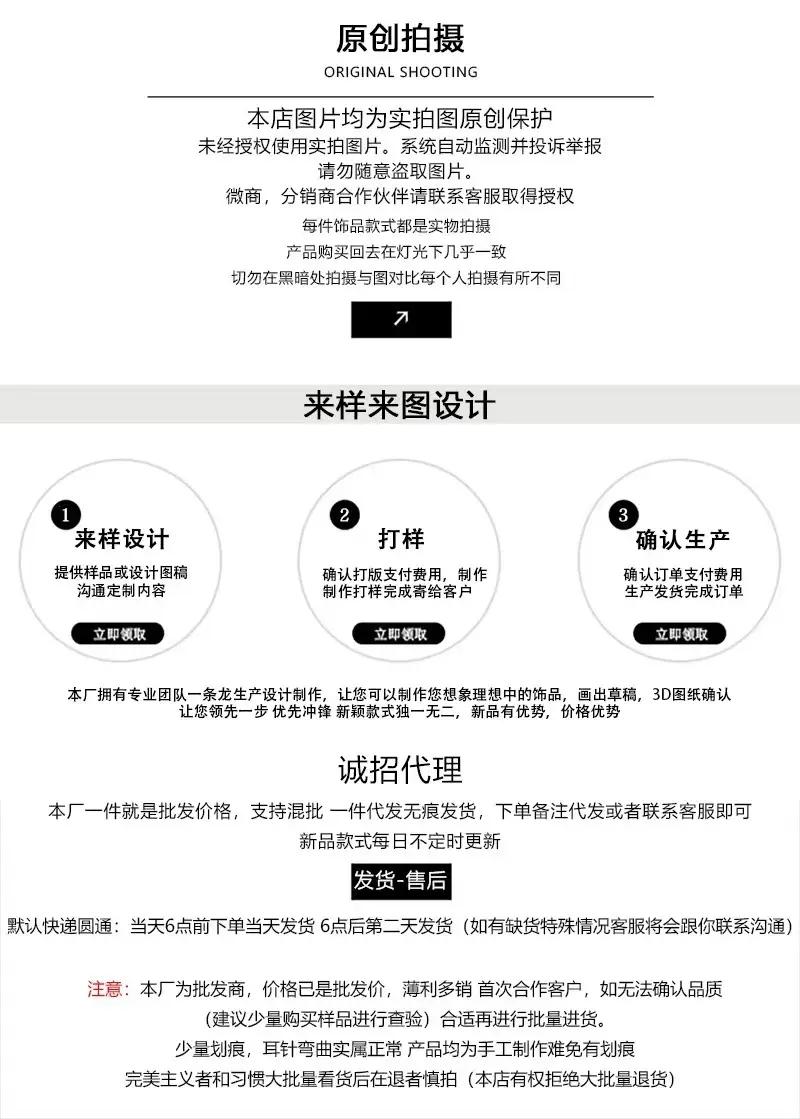 原创图