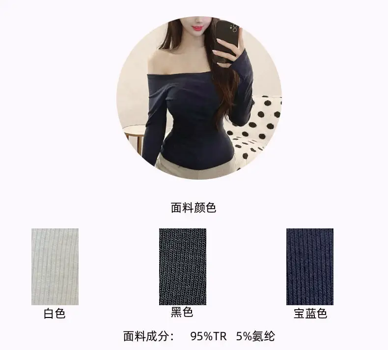 Long Sleeve Off Shoulder Solid Color T-Shirt for Women — feature 2