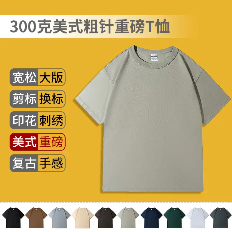 AG300 Cotton T-Shirt Light Grey Heavyweight - Image 12