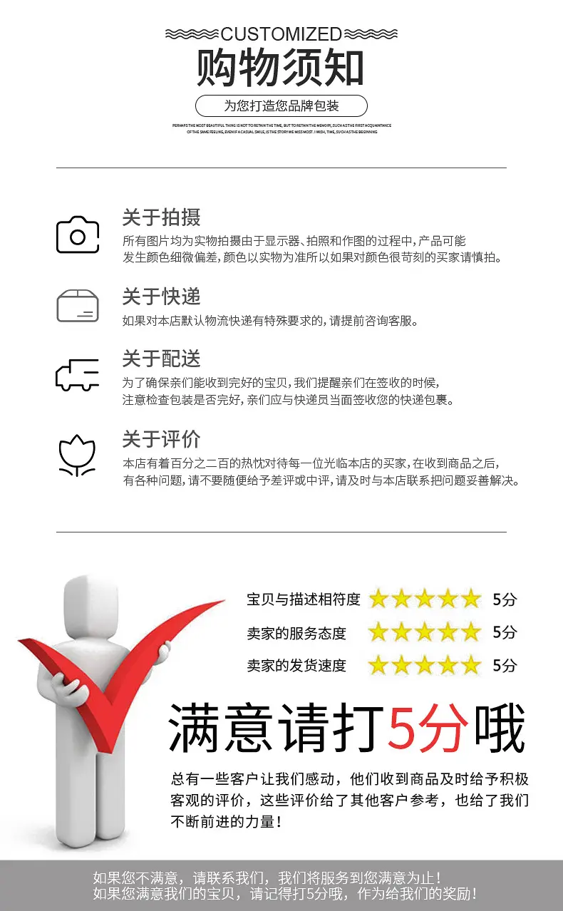 雅胜详情页_15.jpg