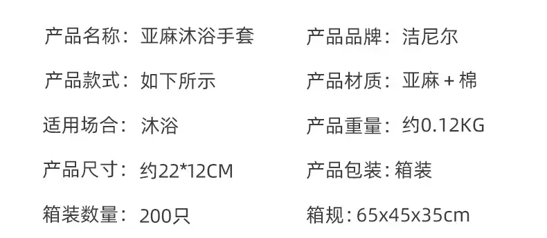 雅胜详情页_05.jpg