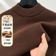 Men's Maroon Wool Knit Crewneck Pullover Autumn Winter — feature 5