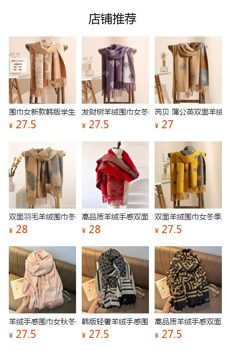 Women Winter Scarf Grey Tassel Double Sided Warm Neck Protection — feature 1