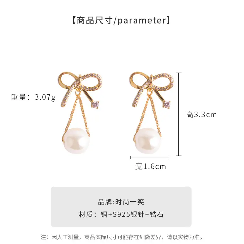 S925 Gold Bow Pearl Earrings for Women - Image 5