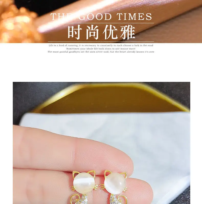 Cute Cat Earrings Women Gold Plated White Stone — feature 2