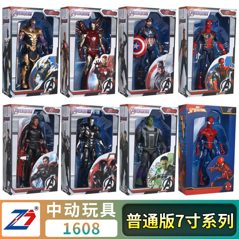 China Moving Toys Ordinary Edition 4/7/14 "Marvel Genuine Children's PVC Toys Ornaments Avengers Model