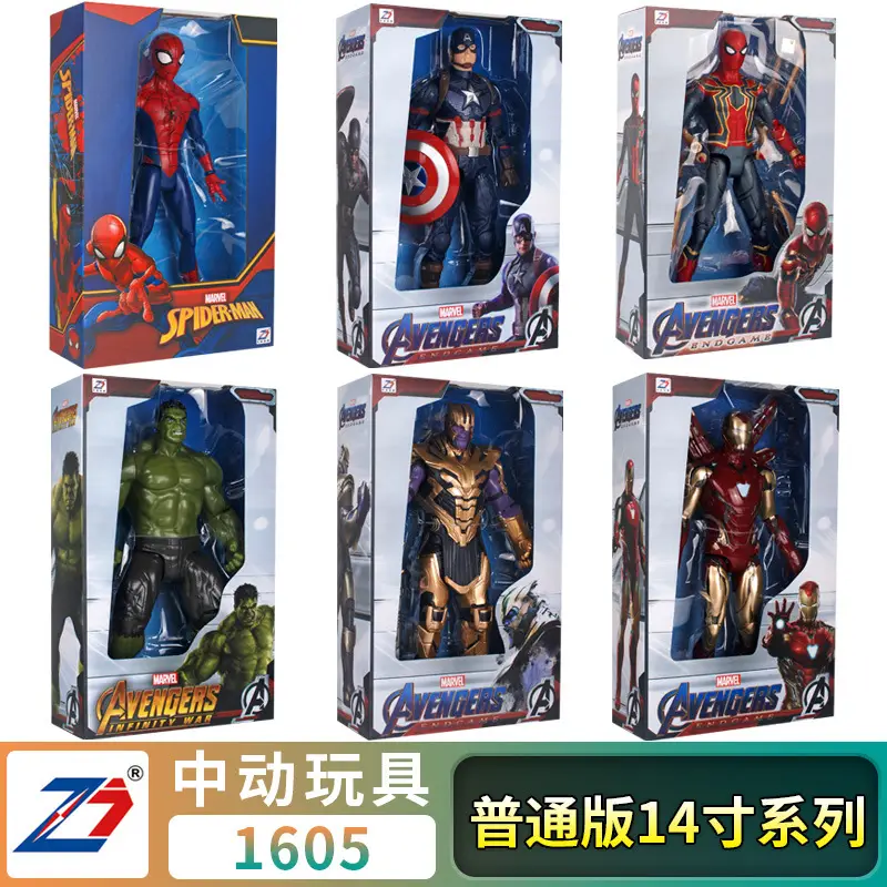 China Moving Toys Ordinary Edition 4/7/14 "Marvel Genuine Children's PVC Toys Ornaments Avengers Model