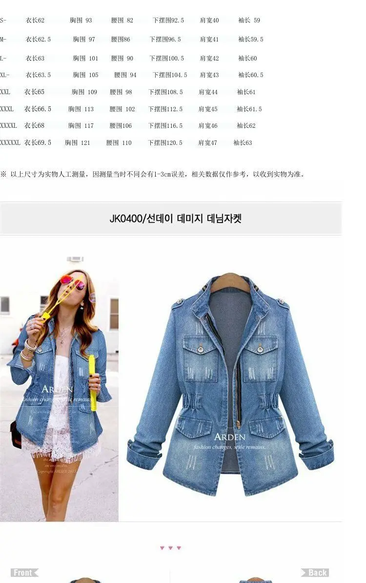 Women Denim Jacket Blue Long Sleeve Winter Style — feature 25