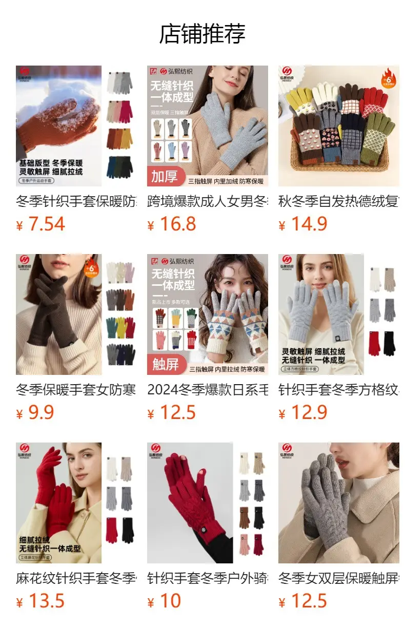 Japanese Wool Knitted Gloves Grey Winter Warm — feature 1