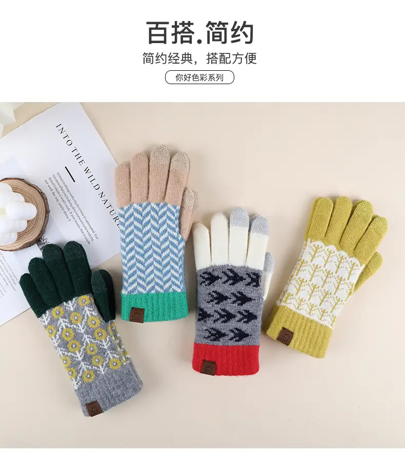 Japanese Wool Knitted Gloves Grey Winter Warm — feature 11