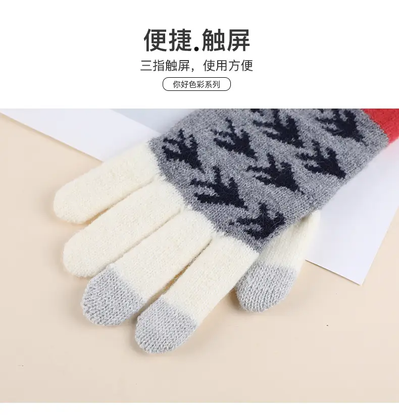 Japanese Wool Knitted Gloves Grey Winter Warm — feature 12