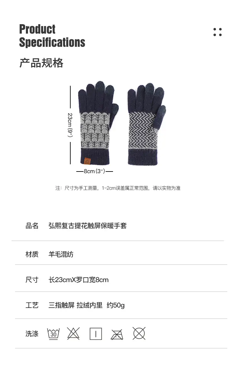 Japanese Wool Knitted Gloves Grey Winter Warm — feature 5