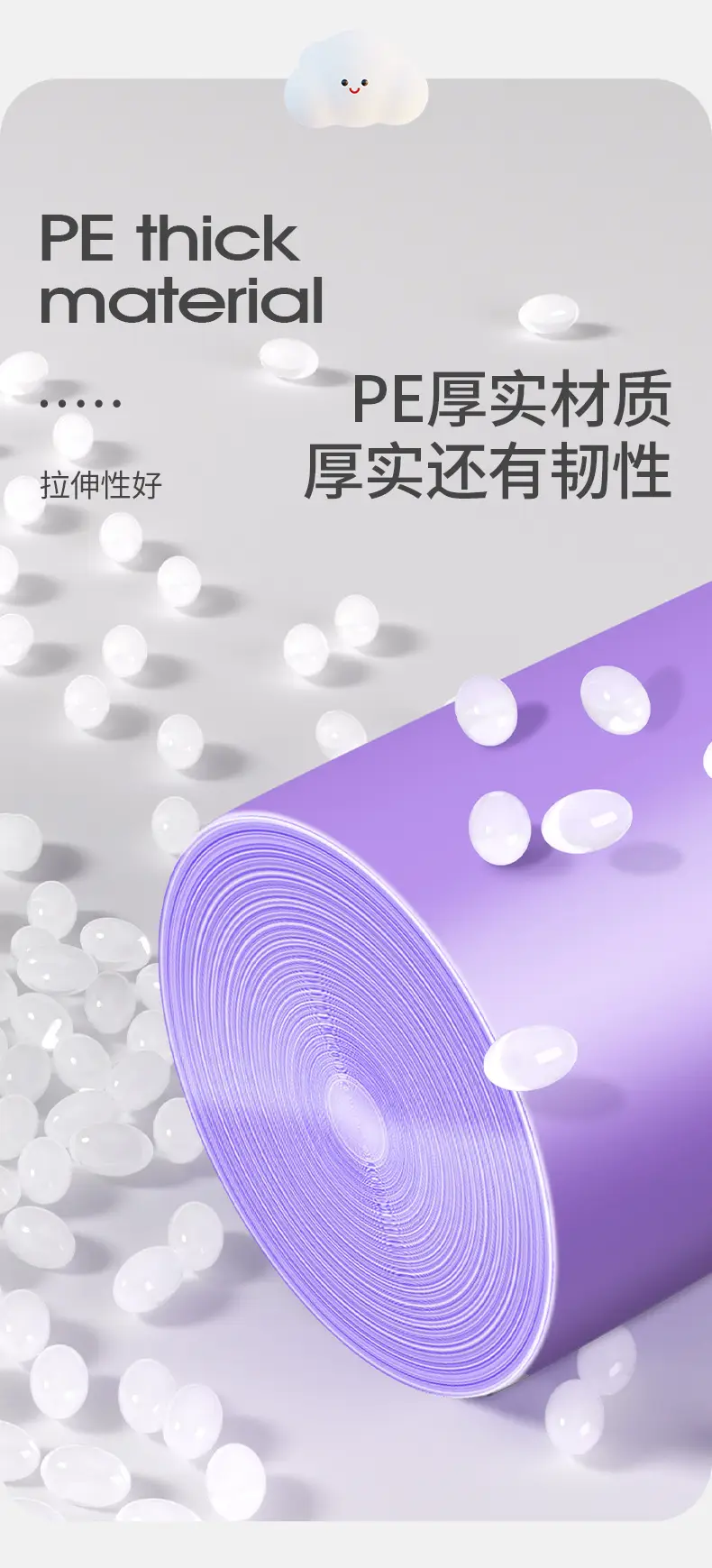Purple Plastic Garbage Bag 150x45cm Non Toxic — feature 10