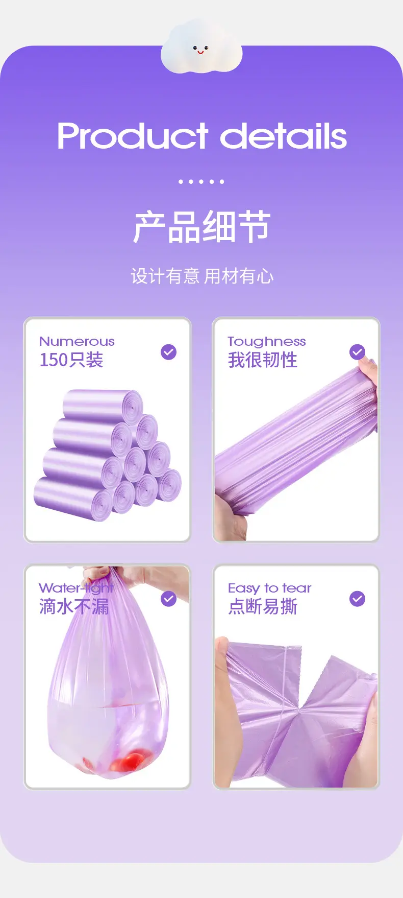 Purple Plastic Garbage Bag 150x45cm Non Toxic — feature 12
