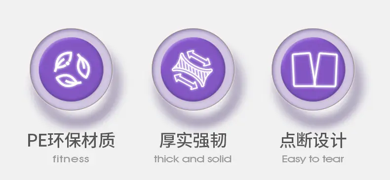Purple Plastic Garbage Bag 150x45cm Non Toxic — feature 2
