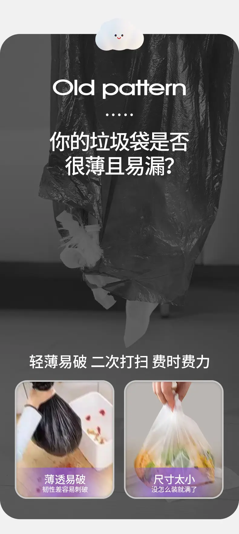 Purple Plastic Garbage Bag 150x45cm Non Toxic — feature 3