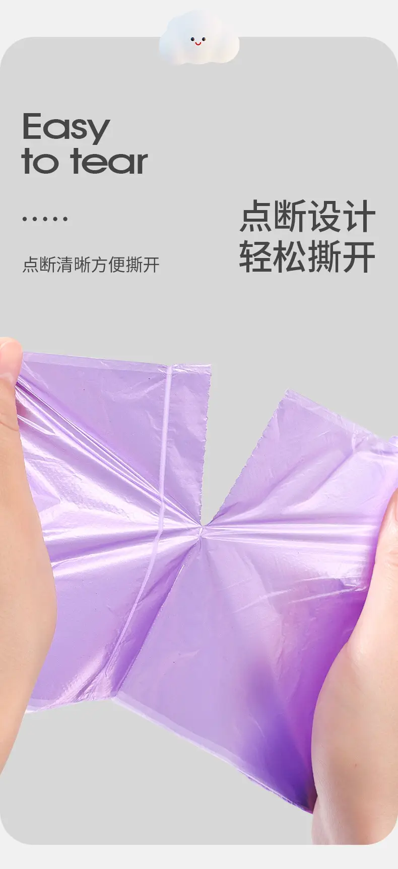 Purple Plastic Garbage Bag 150x45cm Non Toxic — feature 4