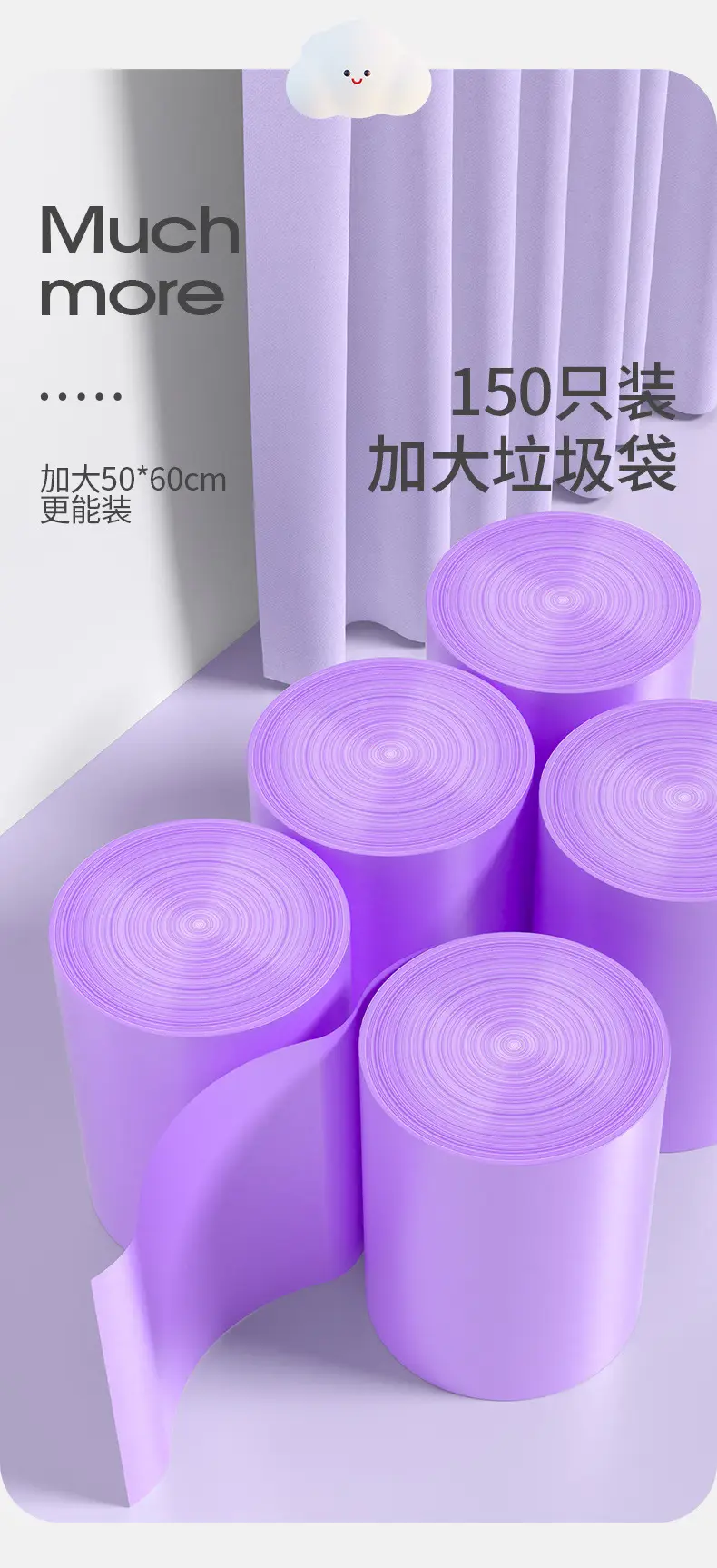 Purple Plastic Garbage Bag 150x45cm Non Toxic — feature 5