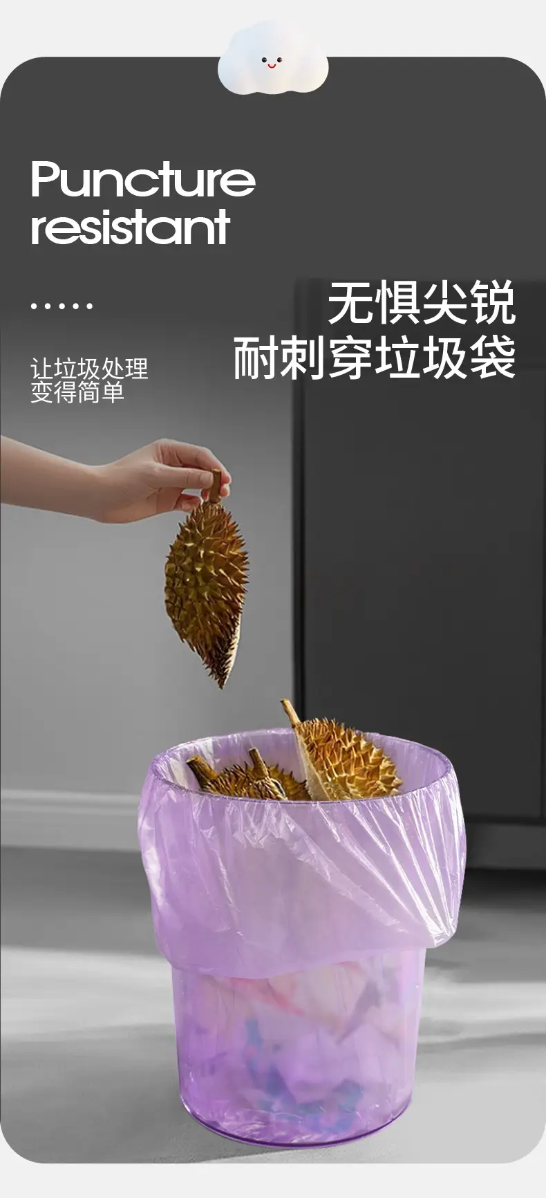 Purple Plastic Garbage Bag 150x45cm Non Toxic — feature 8