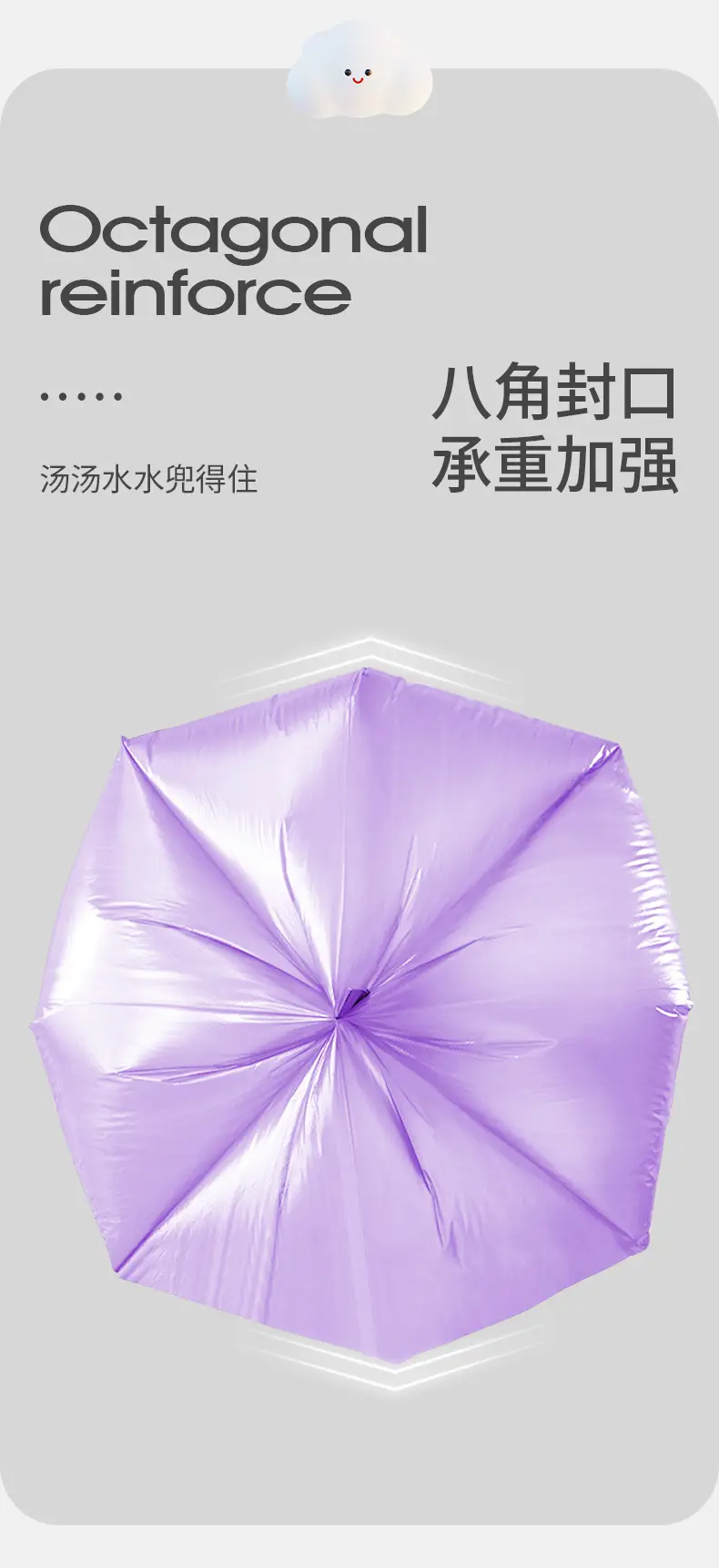 Purple Plastic Garbage Bag 150x45cm Non Toxic — feature 9