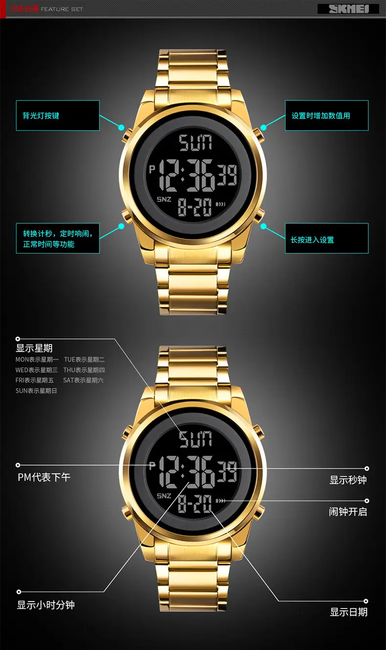 Skmei Digital Watch for Men Silver Stainless Steel — feature 10