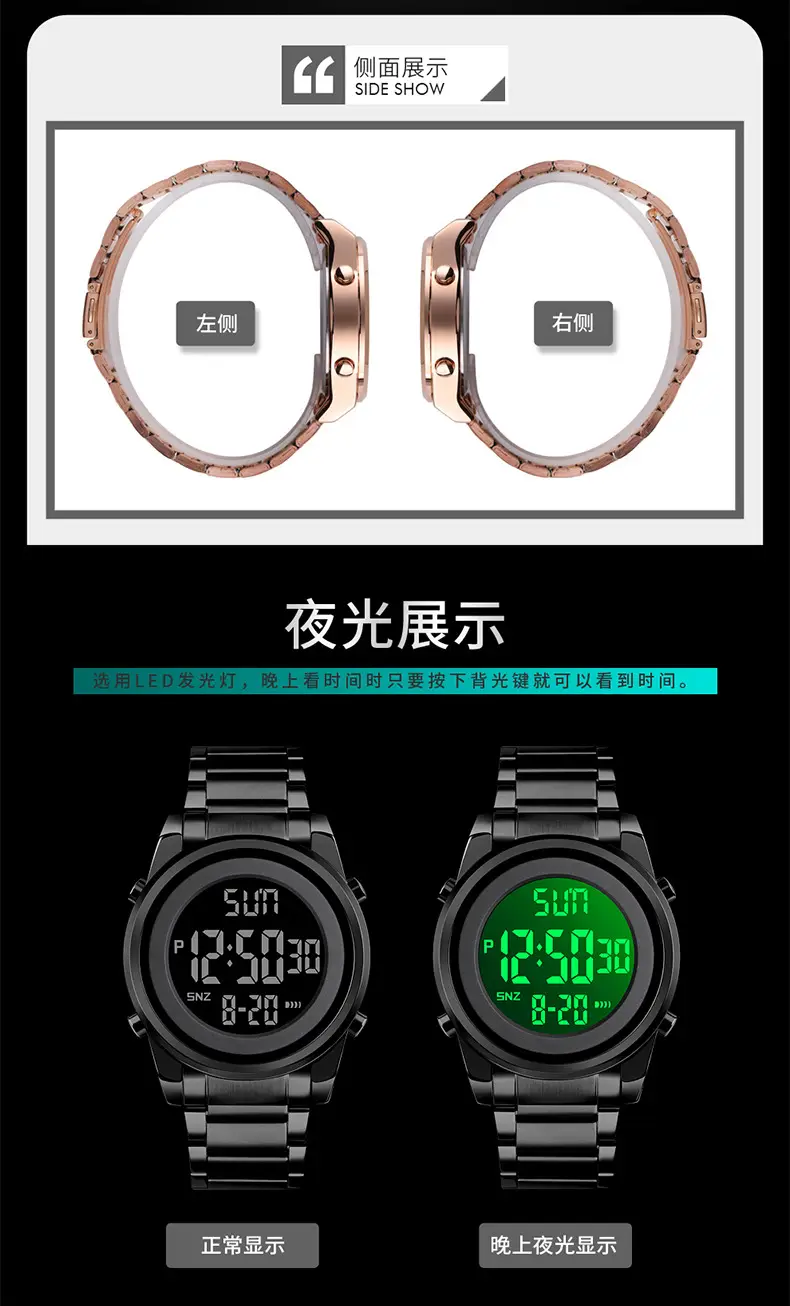 Skmei Digital Watch for Men Silver Stainless Steel — feature 11